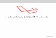 คู่มือการใ ช้งาน Laravel 4 ฉบับแปล · PDF fileแนะนําตวักนักอ่น ปรชัญาของ Laravel Laravel