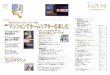 NEW PRODUCTS CRITIQUE マンションで ... · PDF fileSpecial feature／特集 BI-MONTHLY Hometheaterphile CONTENTS ADVERTISING／広告索引 【ア行】 アキュフェーズ120