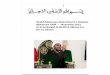 Shaikh Moiseraza Abdul Momin’s 1434 ‐‐‐‐‐ 2012 At E …shianeali.com/books/english/majalis/Majalis-Sheikh Moeez Booklet.pdf1 Presented by Ziaraat.Com Page 1 Shaikh Moiseraza