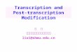 Transcription - 复旦大学电子邮件 · PPT file · Web view · 2011-10-08The termination is closely related to the post-transcriptional modification. Type II genes: Transcription