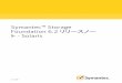 Symantec™ Storage Foundation 6.2 リリースノート - Solaris · PDF fileこれは『Symantec Storage Foundation リリースノート』の マニュアルバージョン:6.2