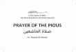 prayer of the plous - المكتبة الإسلامية الإلكترونية ... the name of Allah, the Most Beneficent, the Most Merciful PRAYER OF THE PIOUS Dr. Ruqaia Al-Alwani