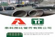 Allied Business OrgAnizAtiOn Allied - tectubitianjin.com · standard - 标准: ASME B16.9 / B16.25 / B16.28 / B16.49 / B31.1 / B31.3 / B31.4 / B31.8; EN10253 (DIN); ... Sizes upon