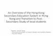 An Overview of the Hong Kong Secondary Education … e 1: P ersonal De velopment & I nterpersonal R elationships S tudents are required to conduct an IES making use of the knowl edge