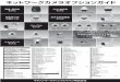 ネットワークカメラオプションガイドcweb.canon.jp/pdf-catalog/webview/pdf/optionguide.pdfVB-M50B VB-R13VE VB-R12VE VB-R13 360 旋回型 モデル VB-H652LVE VB-H651V