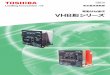 電動ばね操作 VHB形シリーズ - toshiba.co.jp · vhb形シリーズ 3 2機種一覧 本カタログには第1表のシリーズが記載されています。 第1表 vhb形真空遮断器機種一覧