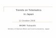 Trends on Telematics in Japan - 総務省 · Trends on Telematics in Japan. 1 Telematics On Board Units Wireless system Future Development. 2 Telematics Services (1) ... • Vehicle