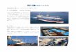 Athena Triumph 1 78 - 株式会社 MOL JAPANœ¨来船荷役に関して、ビジュアルにご紹介します！ ① 多目的輸送船 （Athena Triumph） 当社の多目的船船隊の1