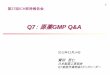 Q7： 原薬GMP Q&A - 日本製薬工業協会 Q7： 原薬GMP Q&A 2012年12月14日 寶田 哲仁 日本製薬工業協会 Q7実施作業部会トピックリーダー 第27回ICH即時報告会
