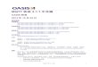 MQTT 协议 3.1.1 中文版mcxiaoke.github.io/mqtt/protocol/MQTT-3.1.1-CN.pdf · mqtt-3.1.1-cn 3 文档链接 mqtt 协议3.1.1 中文翻译项目 mqtt 协议3.1.1 中文版pdf 修订记录
