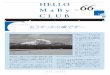 vol - 佐藤クリニックsato-clinic.com/press/vol66.pdf · qppy . Title: vol.66 Created Date: 1/27/2012 4:04:33 PM