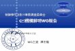 （2）機構解明 報告 - 日本原子力学会 | Atomic Energy ...°´圧系統 通常駆動モード（引抜時ステップ1） M CRDポンプ 流量制御弁 電動弁 充填水ヘッダ