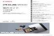操作ガイド - キヤノン：キヤノンホームページcweb.canon.jp/manual/mp/mp600/mp600-qsg1-ja-v2.pdf本機の設置、パソコンとの接続、MPドライバのイン