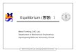 Equilibrium (평형msjoun.gnu.ac.kr/note/2009/statics/static_equilibrium_… ·  · 2009-09-01Metal Forming CAE Lab. Department of Mechanical Engineering Gyeongsang National University,
