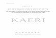 KAERI/TR-519/94 : 기술보고서 : 원전 운전성 향상을 위한 …€œRequirements for Emergency Response Capability’[1]와 NUREG-0696,