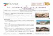 f :[NRwQ U v8N:[Lx 0 - Wing On Traveltoursimagery.wingontravel.com/Site/...572a-45bc-a867-f5abb3ab3cc6.pdf10/02/2015 pdt-i-opt-pbb-ipp-006 北京【自費項目表】 !"# 60 30 5