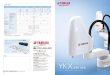 YKX series 0323 - ヤマハ発動機株式会社 製品サイト•·設ケーブル 3 m, 6 m, 15 m 本体質量※6 25 kg コントローラ YHXシリーズ ※1. 周囲温度一定時の値です。
