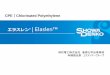 ASSISTA / Active Line のロゴ開発 - sdk.co.jp Presentation.pdf · ®エラスレンは昭和電工が独自の技術で開発した 塩素化ポリエチレンです。 ・ 上市