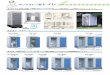 ポリエチレン製トイレ - hinokogyo.co.jp · ポリエチレン製トイレ ex-awqp ex-aqp ex-2qp ex-3qp (水洗架台はh350) （洋 式） （和 式） （2 型） （3