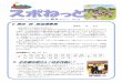 KIKUGAWA SPORTS CLUB 理事長 林 哲也 Word - スポねっと 春号2011.docx Author admin Created Date 2/7/2012 3:10:04 PM 
