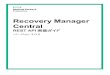 Recovery Manager Central Hegde POST 2016/05/18 、PUT GETを、アプリケーション情報を指定するリカバリセット、 スナップショットセット、バックアップセット、およびスケジューラのためのフ