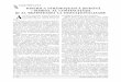 BISERICA STRÃMOªEASCÃ ROMÂNÃ – SIMBOL AL …astra.iasi.roedu.net/pdf/nr50pag22-23.pdf · Cum, prin regulamentul ... ºcolar predarea obligatorie a limbii moldoveneºti. Episcopul