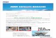 SEA JAPAN 2010 出展のお知らせ - media3.kddi.commedia3.kddi.com/extlib/files/business/inmarsat/pdf/magazine03.pdf · 前回、2008 年の様子-2/3-SEA ... ShipConstructor BOYI