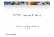 HEVC Entropy Coding - mpeg.or.kr ??12회MPEG포럼총회및기술워크샵... · Performance comparison