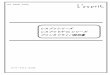 レスプリシリーズ レスプリV/V-ex シリーズ プリンタド … · 2017. 年. 7月24日 第35版 sato barcode printer . レスプリシリーズ レスプリv/v-exシリーズ