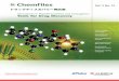 Chemfiles Vol5-12CS2 0523 - Sigma-Aldrich: Analytical ...‚11,12、Xaa-Pro イミドコンフォメーションを制限した合成プロ リンアナログが開発されました。そのプロリンミメティクスに