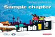 Written by: Xiaoming Zhu and Yu Bin Series Editor ... · Written by: Xiaoming Zhu and Yu Bin Series Editor: Katharine Carruthers ... Jìn bù is a new, complete course for learners
