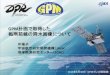 GPM計画で取得した 梅雨前線の降水画像についてfanfun.jaxa.jp/jaxatv/files/GPM_oki.pdfGPM計画で取得した 梅雨前線の降水画像について 沖理子 宇宙航空研究開発機構（JAXA）