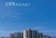 X-1a X-1a X-1a - 株式会社横森製作所 SO UTH TOWER LA TOUR SHIODOME TOKYO TWIN PARKS INTERCONTINENTAL TOKYO BAY NITTELE TOWER SHIODOME HAMARIKYU SIDE PROJECT AZUR TAKESHIBA