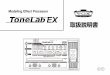 ToneLab EX 取扱説明書 - KORG (Japan) · には、具体的な注意内容が描かれています。左の図は「一般的 な注意、警告、危険」を表しています。