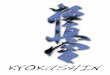KYOKUSHIN - oyama.seoyama.se/wp-content/uploads/2008/02/oyama-karate-teoriv31.pdf · Taikiken. Läs mer om Yoshinken på: . Graderingssystem Att gradera sig till en högre grad bör