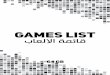 games list - Cazasouq - وجهتك المفضلة ... List64.pdf · MegaMan Zero Metal Slug Advance Pokemon Emerald Pokemon Fire Red Pokemon Ruby Pokemon Sapphire Sonic Advance 2
