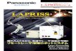 LAPRISS シリーズ - industrial.panasonic.com · a-a’断面 b-b’断面 スパイラル工法の効果 スピン工法の効果 ... 労働安全衛生法、ロボット安全通則（jis）を遵守し、安全柵等の危険防止策を講じてください。