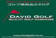 デビッドゴルフジャパン ゴルフ場用品カタログhugh-enterprise.co.jp/davidgolf/data/Catalogue_Japan_08_japanese.pdf · デビッドゴルフ&エンジニアリング