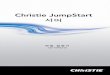 020-101018-01 LIT MAN OPRT JumpStart 2.0 .¶œë ¥ ‹ ¸ ... JumpStart †Œ”„¸›¨–´ë” Christie