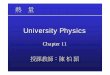 University Physics - 教師個人網頁空間 -spaces.isu.edu.tw/~poychen/2008_physics/PowerPoint_ch11_2.pdf · University Physics Chapter 11Chapter 11 授課教師：陳柏頴 Key