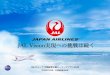 JAL Vision実現への挑戦は続く - press.jal.co.jppress.jal.co.jp/ja/items/17155/20180228_CRP2018_attached.pdf · 中期経営計画 ローリングプラン2018 世界のjalに
