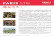 CP Paris 2018 CH - press.parisinfo.com · (Mission Impossible)和《神奇动物在哪里》(les Animaux fantastiques)让巴黎成为人们的谈论中 