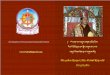 Cette biographie a été écrite par Dzogchen Drakpa … · troisième mois tibétain [29 avril 1999]; avec une motivation respectueuse. ... propre maître dont il m'est difficile