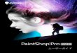Corel PaintShop Pro 2018 ユーザーガイドhelp.corel.com/paintshop-pro/v20/main/jp/user-guide/...目次 v スマート リムーブで写真を結合する . . . . . . . . . 