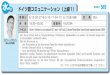 ドイツ語コミュニケーション（上級1） 講座番号 569 日office.nanzan-u.ac.jp/EXTENSION/koukaikoza/item/569.pdf · Dabei wird sowohl Sprechen und Horen als auch Lesen