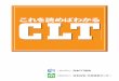 これを読めばわかる - 一般社団法人 日本CLT ...clta.jp/wp-content/uploads/2017/04/CLT_BOOK_28P_FIX_9MB.pdf · 公益財団法人 日本住宅・木材技術センター