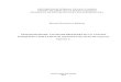 Micheli Bortoluzzi Baldoni - UFSMw3.ufsm.br/ppgagrobio/Michele_Baldoni.pdf · celular de Allium cepa L., ... divisão e as alterações cromossômicas dos controles e tratamentos