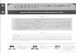マイクロホンアレイを用いた音声入力インタフェースimg.jp.fujitsu.com/downloads/jp/jmag/vol49-1/paper17.pdf · — —nbc, {actg -k) c(tg)}