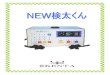 【各部の説明】 - sakaeseibyousho.co.jp · 【定 格】格】 電源 電圧 AC85 ～264V 以下 周波数 47 ～440Hz 消費電流 AC 0.2A 以下 距離検出特性 距離範囲