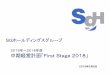 2016年～2018年度 中期経営計画「First Stage 2018」 · SGホールディングスグループ 2016年～2018年度 中期経営計画「First Stage 2018」